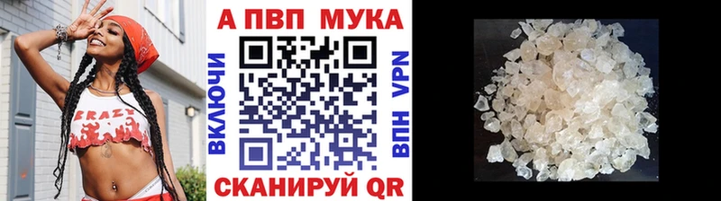 A PVP мука Октябрьск