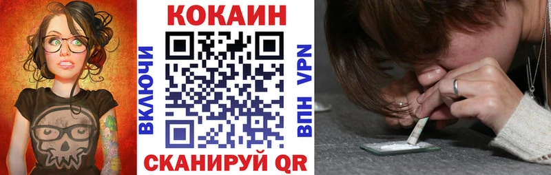 где купить наркоту  Октябрьск  Cocaine VHQ 
