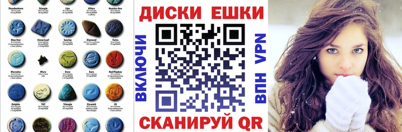 где продают наркотики  KRAKEN ТОР  Экстази 250 мг  Октябрьск 