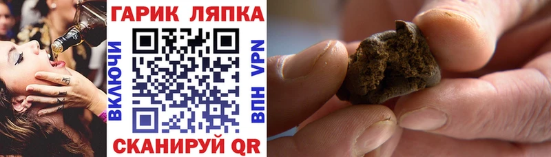 KRAKEN сайт  Октябрьск  ГАШИШ hashish 