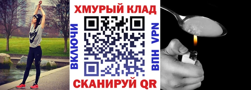 Героин герыч  Октябрьск 