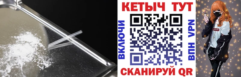 Кетамин VHQ Октябрьск