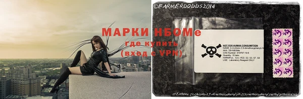 mdma Абинск