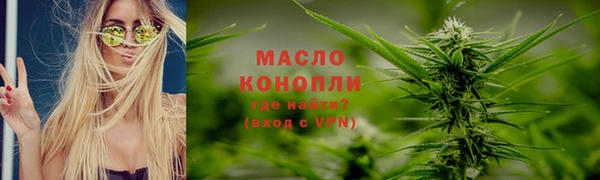 ALPHA PVP Абдулино