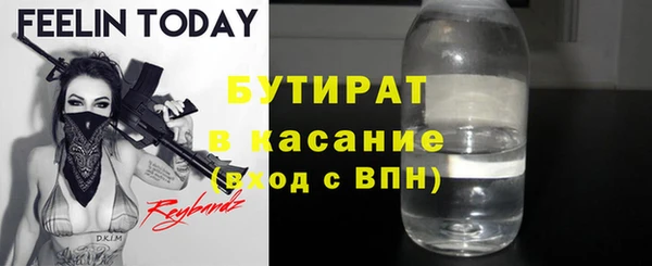 мяу мяу мука Алексин