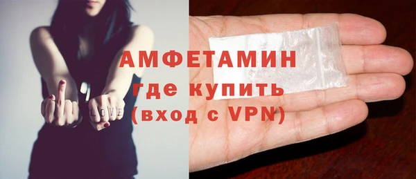 сатива Абаза