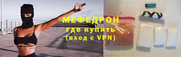мяу мяу мука Алексин