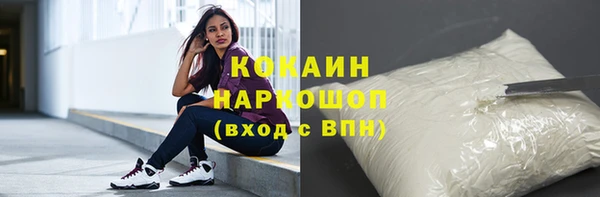 кокаин перу Алексеевка