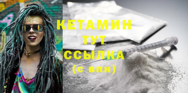 ALPHA PVP Абдулино