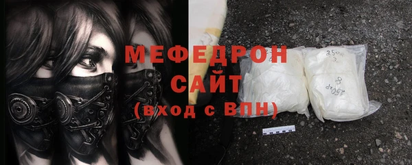 мяу мяу мука Алексин