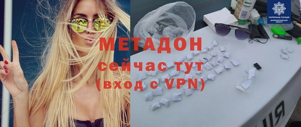 сатива Абаза