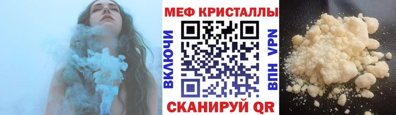 Мефедрон мяу мяу  Октябрьск 