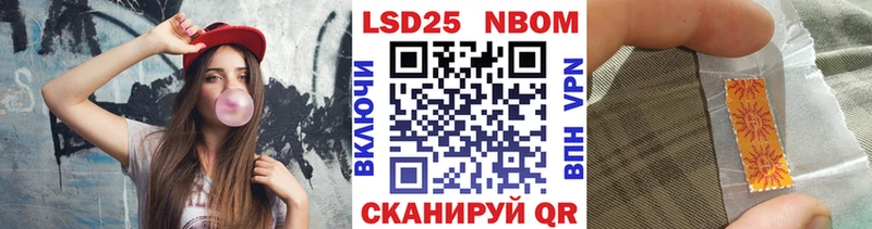 Марки N-bome 1,8мг блэк спрут tor Октябрьск