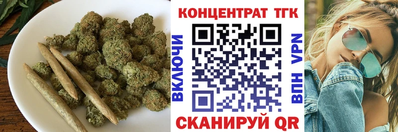 Дистиллят ТГК вейп  ссылка на мегу вход  Октябрьск 